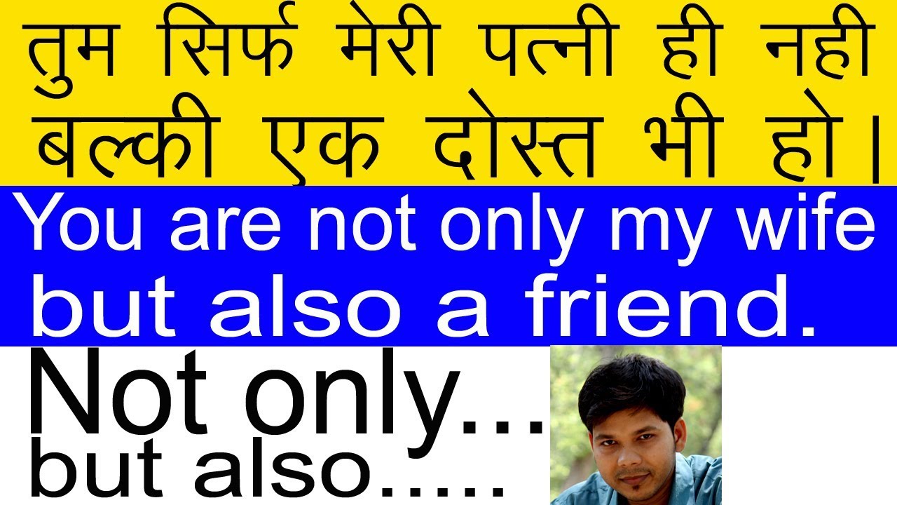 NOT ONLY BUT ALSO IN ENGLISH GRAMMAR