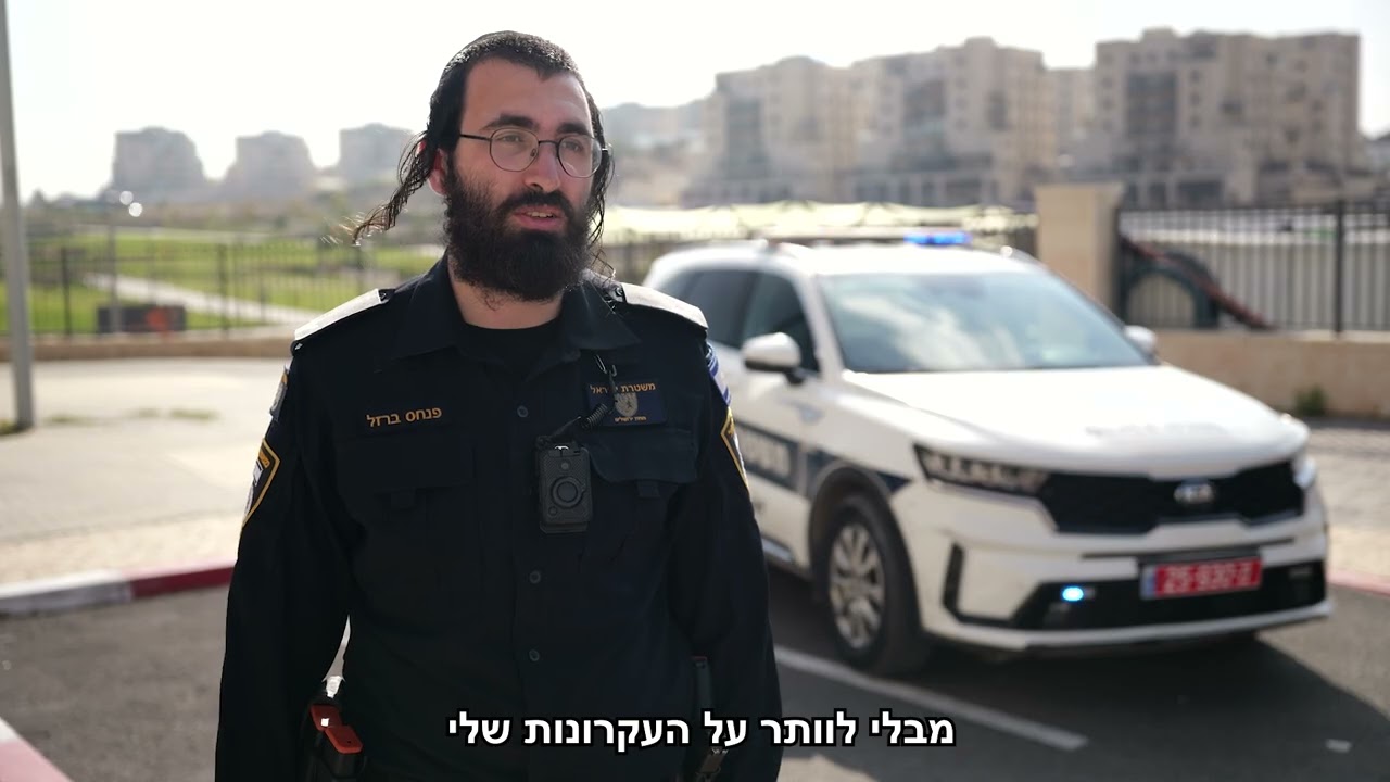 מחפשים תפקיד עם תחושה של שליחות וּתרומה?