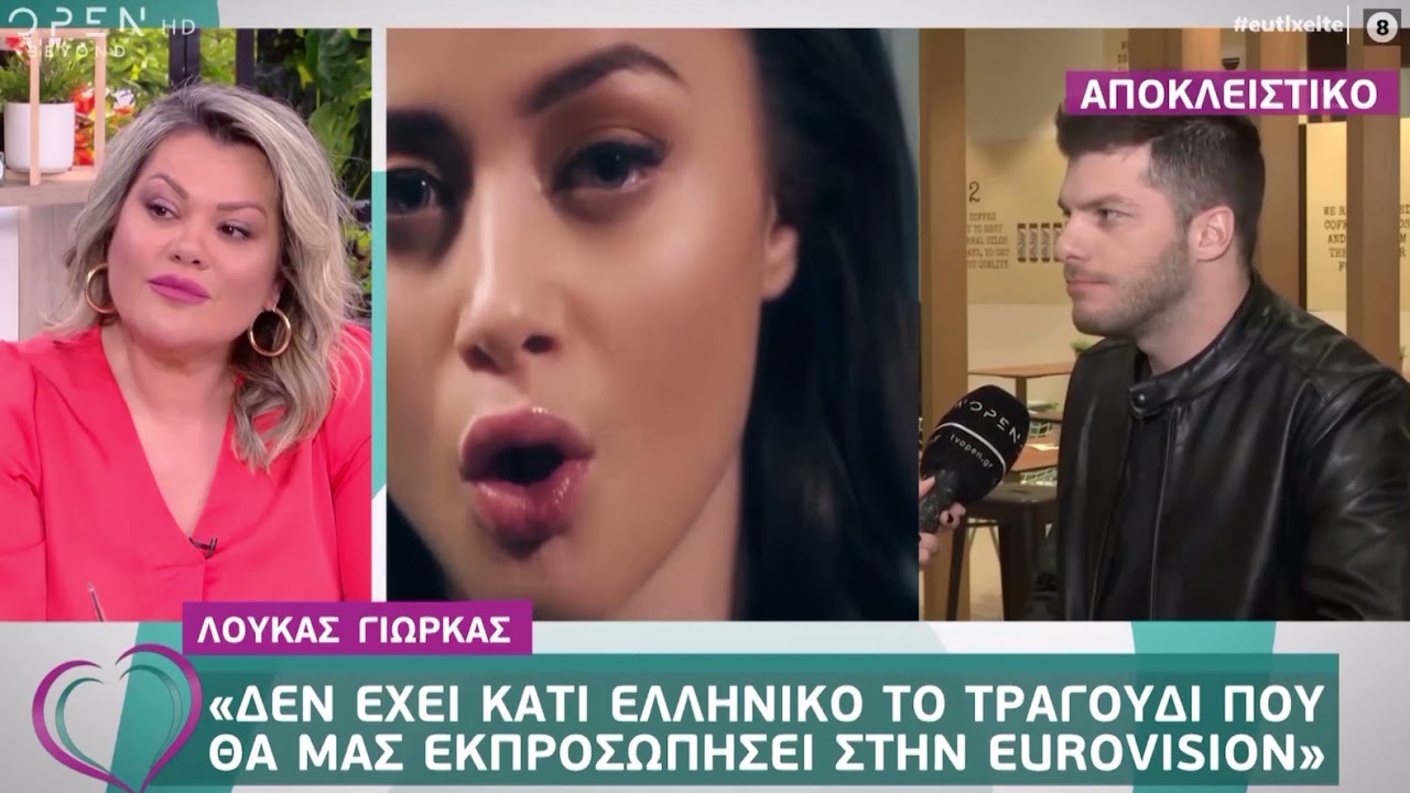 Ο Λούκας Γιώρκας στην εκπομπή 