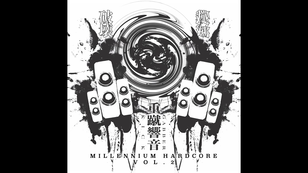 Halv - my new fear...