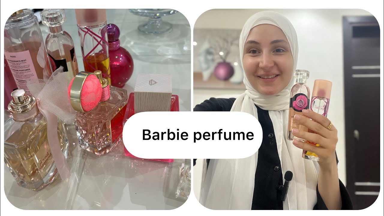 عطوري المفضلة باللون الوردي / عطور باربي 🌸 عطور الرقة و الانوثة /  my favourite perfume is pink