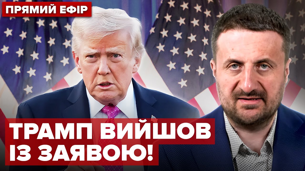 ⚡️ЗАГОРОДНИЙ: ЕКСТРЕНО! Трамп ПРИГОЛОМШИВ. Деталі переговорів по МИРУ в США. Чечня на межі ПОВСТАННЯ