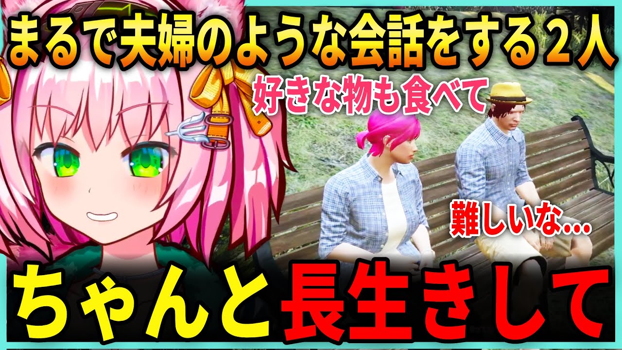 【中編】付き合ってないのに夫婦のような会話をするみにゃとシャンクズ / 好きなエナドリ / オムから丼 / 食べ物の話 / 動物園デート2【みにゃ/MinyaSeptember/ ストグラ切り抜き】