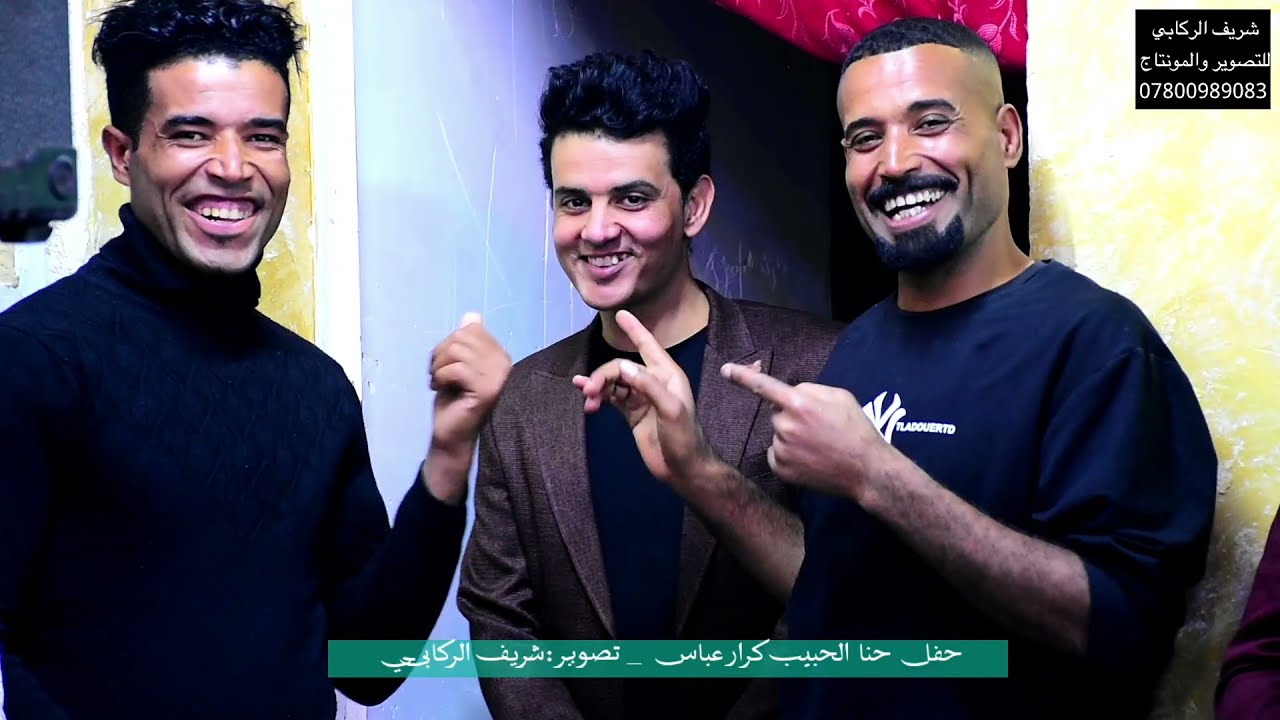 الفان عايد العبودي حفل حنا كرار عباس    قضاء النصر