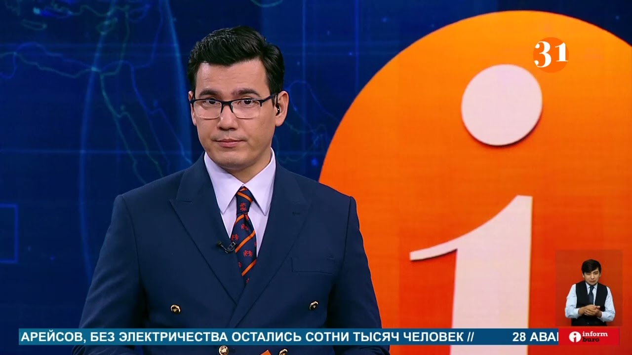 В Атырау двое трансгендеров подозреваются в умышленном заражении казахстанцев ВИЧ-инфекцией