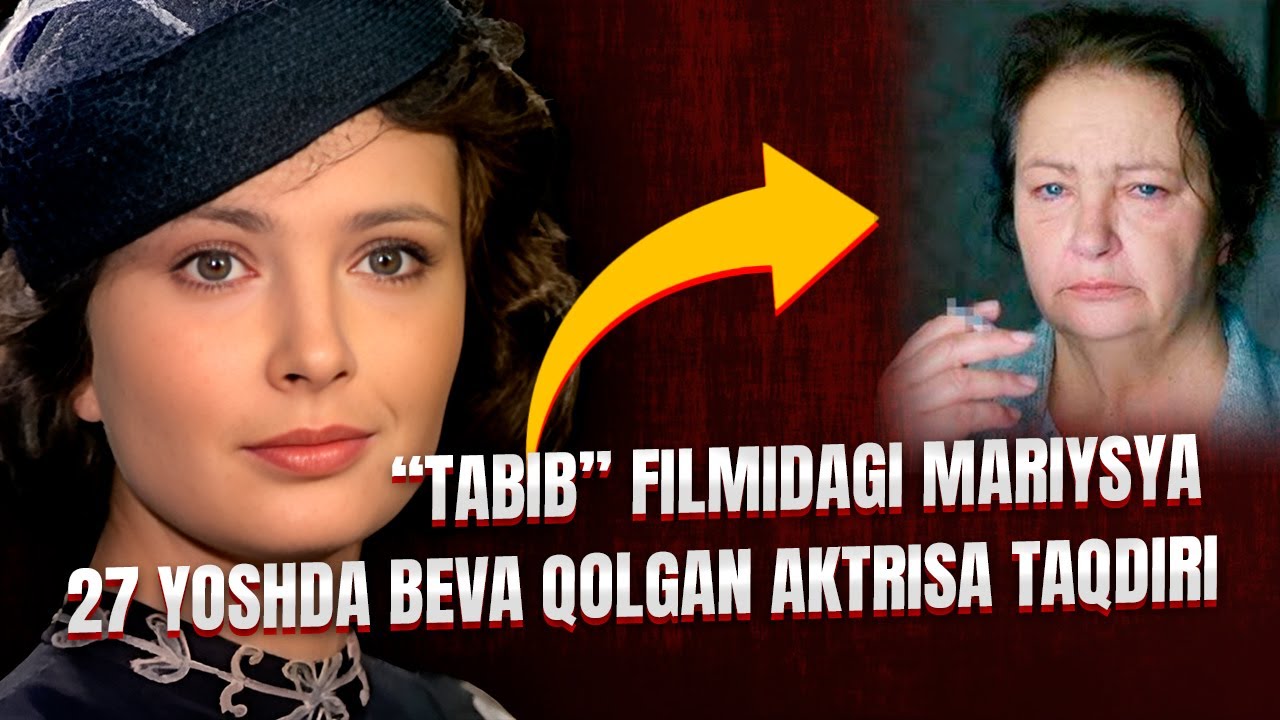 Табиб филмидаги Марыся 27 ёшида бева қолган актриса тақдири