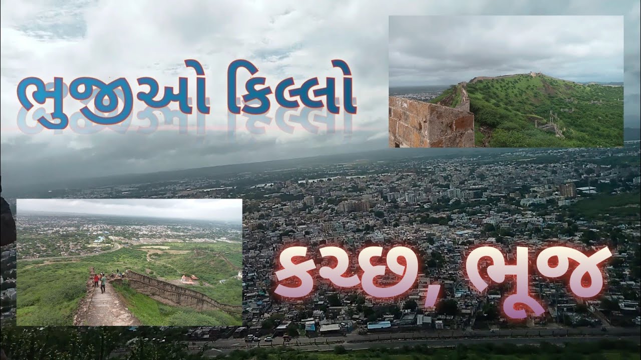 Bhujiyo Fort Bhuj Anjar Very Nice Palace In Tourist Full Enjoy..