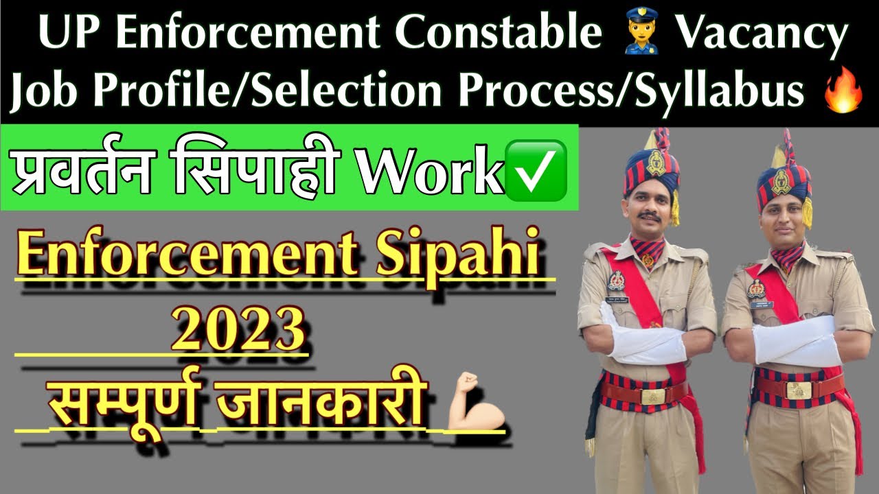 UPSSSC New vacancy 2023 | UP Enforcement Constable (प्रवर्तन सिपाही) Job Profile/Selection Process