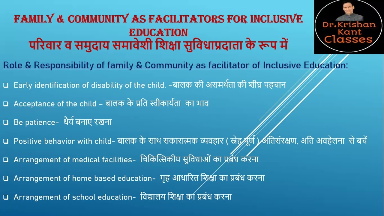 School & Community as facilitator / Role of Family & Community in Inclusive Education