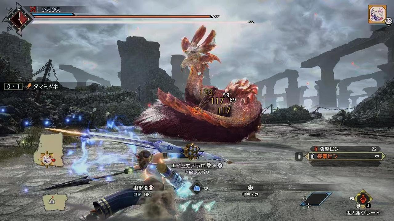 【MHR:S/PS5】傀異討究:タマミツネ Lv300 TAwiki rules 弓 04'14