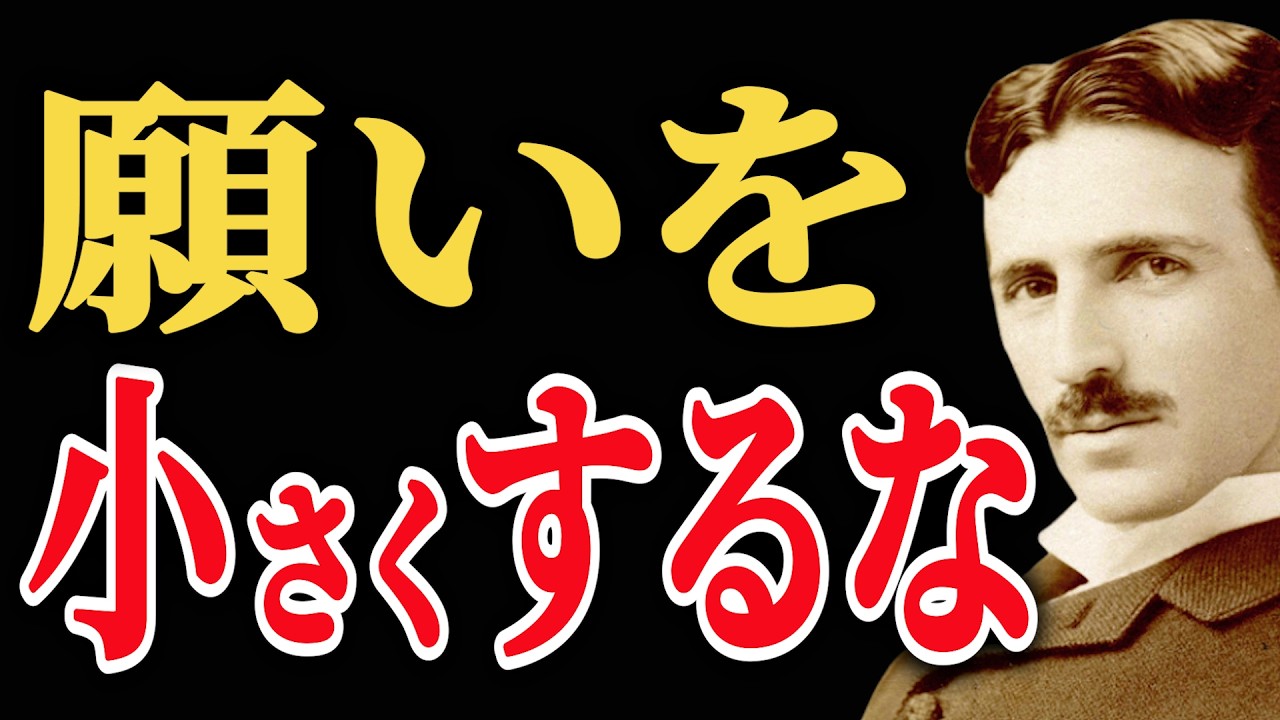 宇宙はずっと待っていた｜願いを小さくする人が受け取れない理由