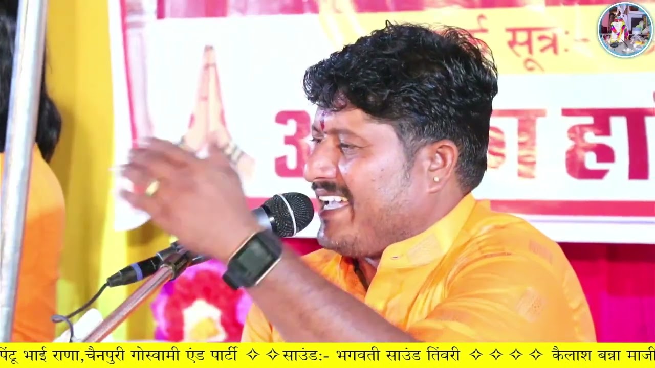 #नखतबन्ना रो बधावो ,,पिंटू राणा कैलाश बन्ना माजीसा धाम दाता श्री के सानिध्य में सोंलकी फार्म तिंवरी