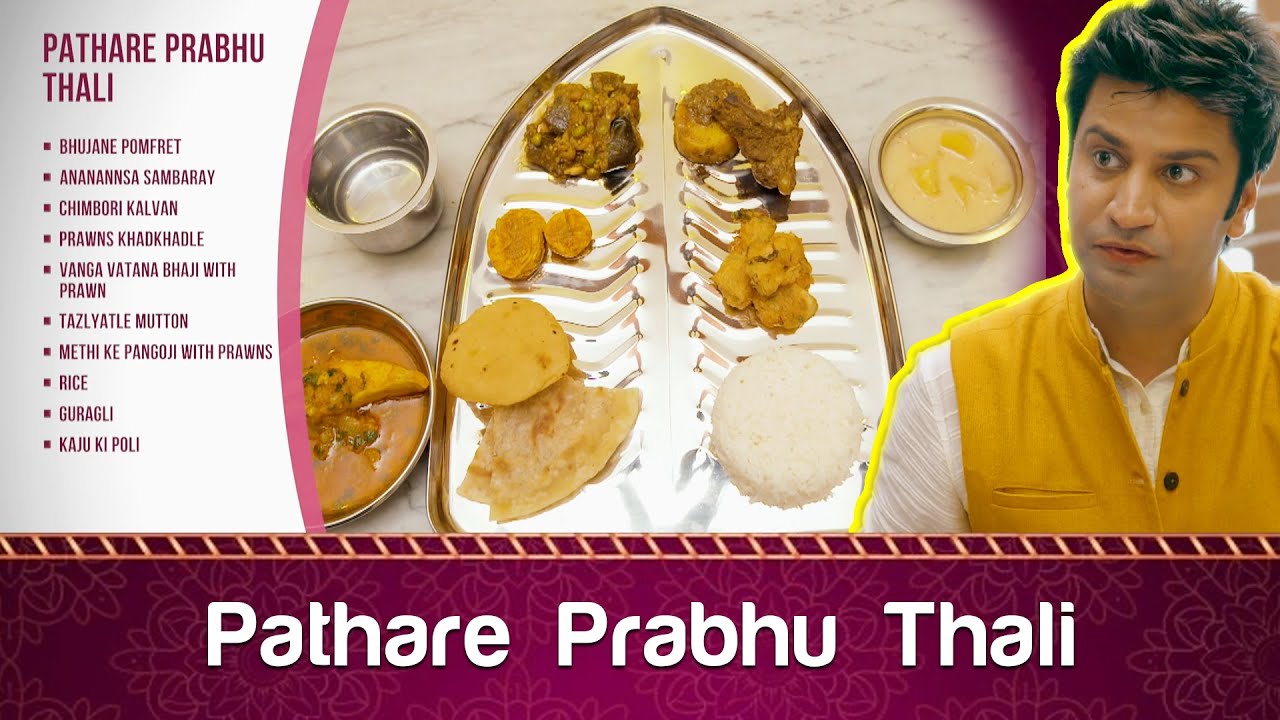 Pathare Prabhu Thali with Chef Kunal Kapoor
