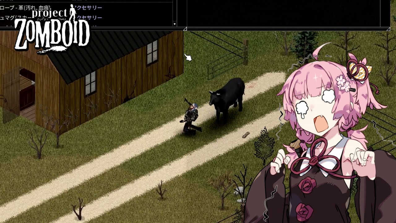 もやしの姉、ド突かれる【S3 Project Zomboid #12】