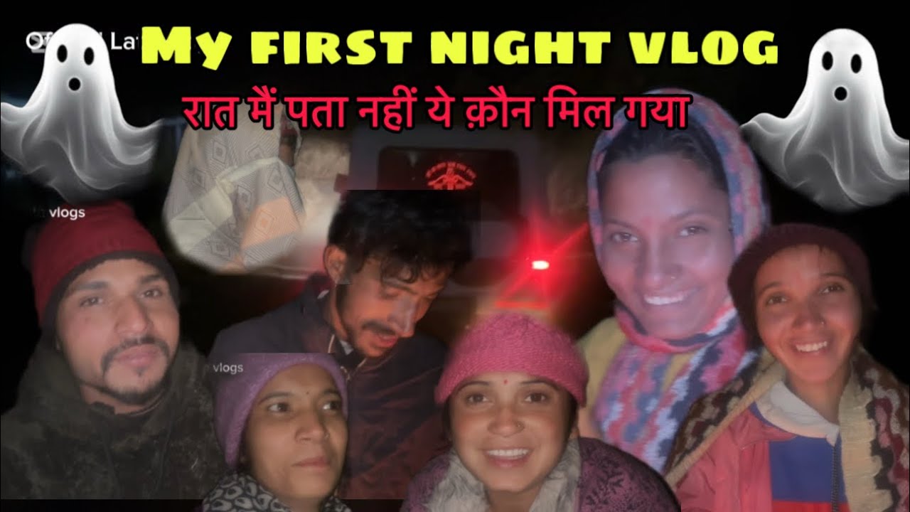 My first night vlog || kafi darawana h || 😟￼