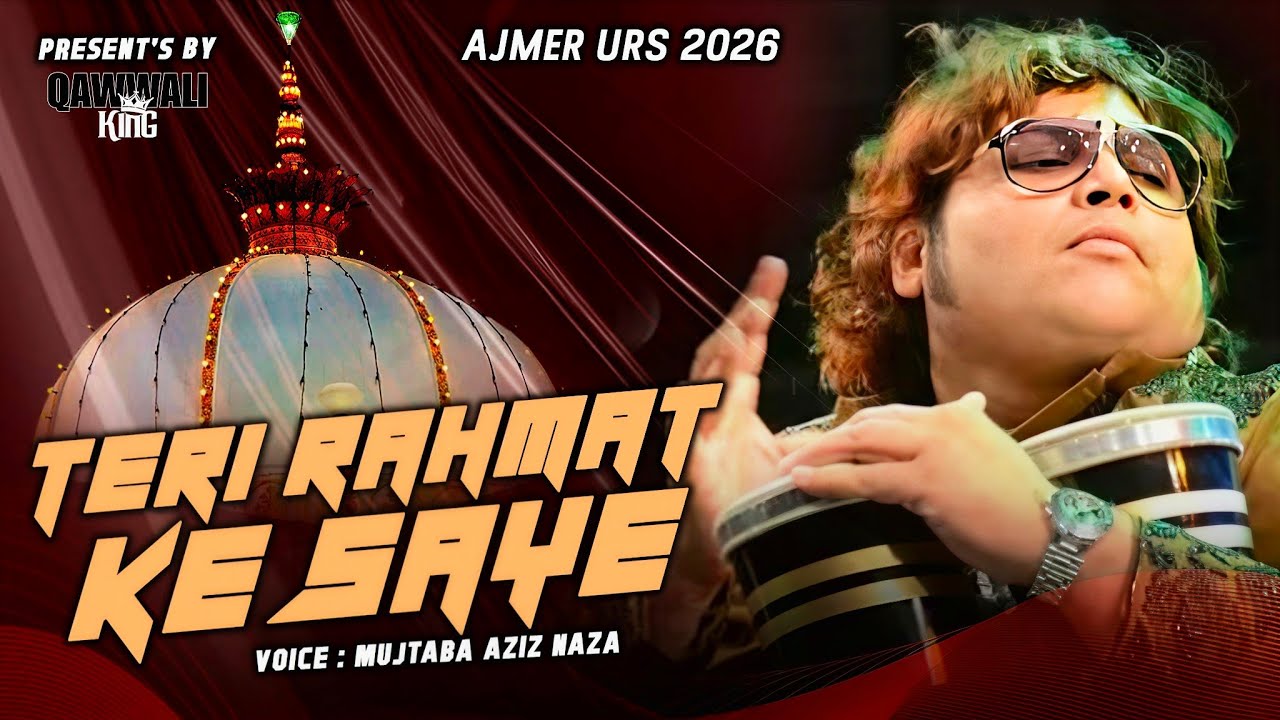 Mujtaba Aziz Naza Stunned Everyone By Returning To Ajmer Urs After 17 Years. Teri Rahmat Ke Saye