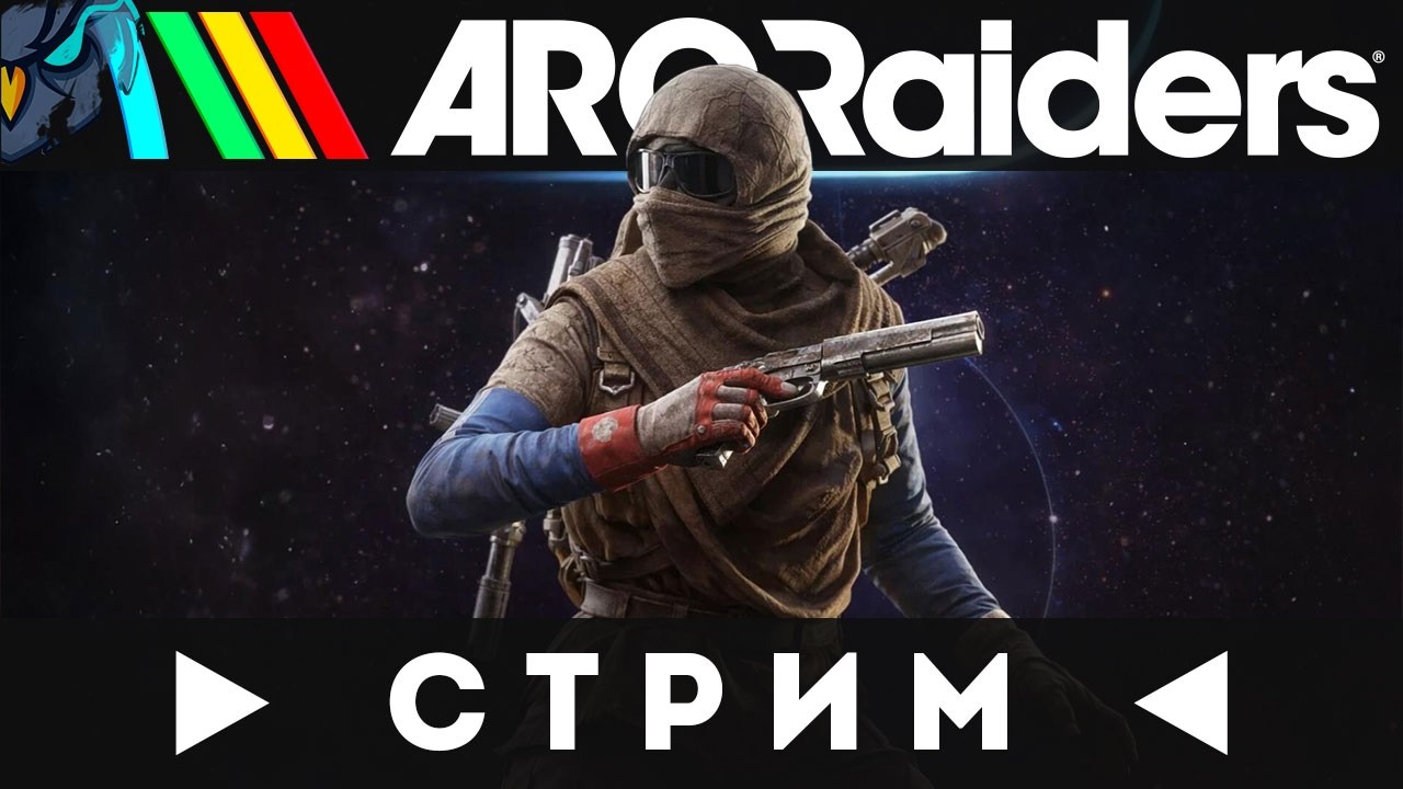 ARC Raiders: Лутаем, выживаем, экстрактимся #shorts