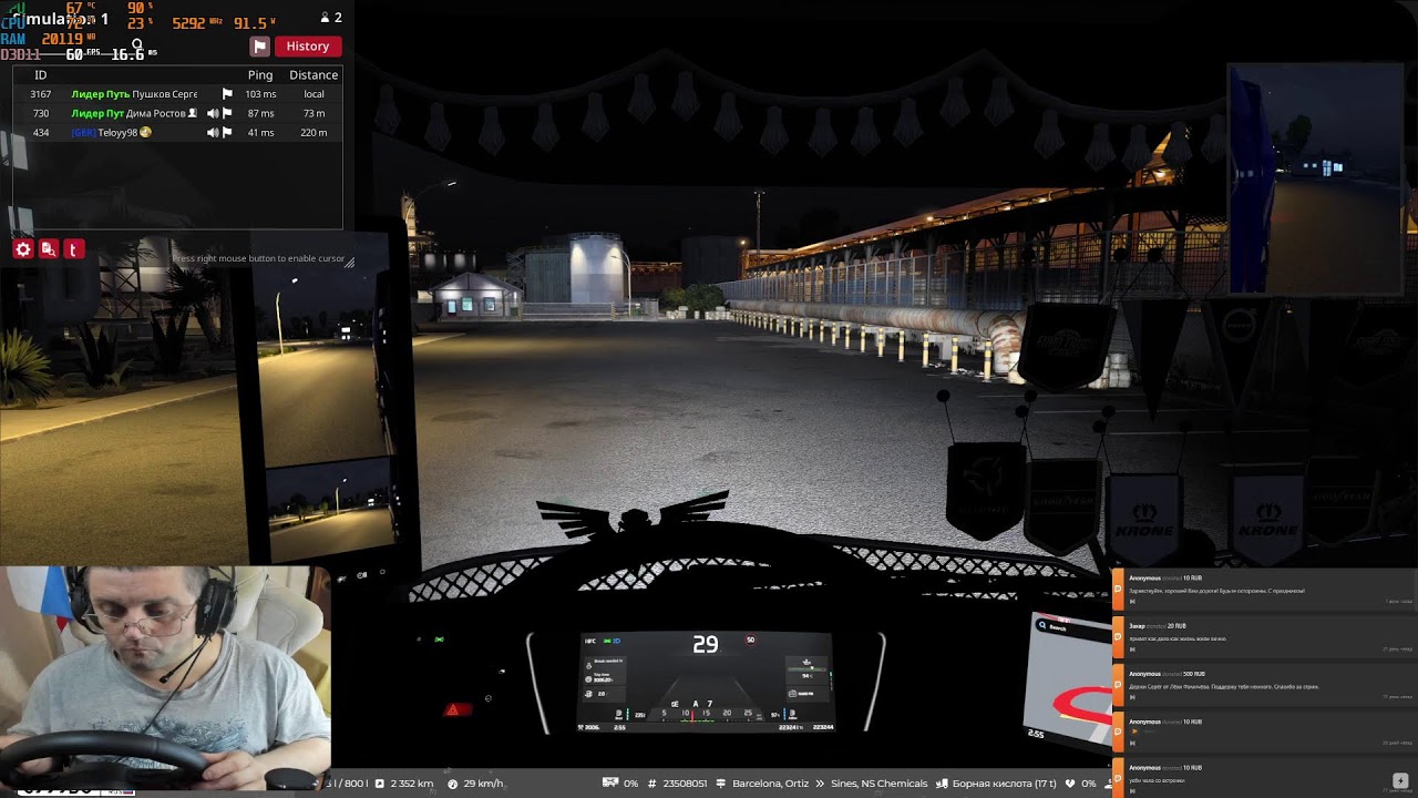 🔴 🅻🅸🆅🅴 | Euro Truck Simulator 2 TruckersMP