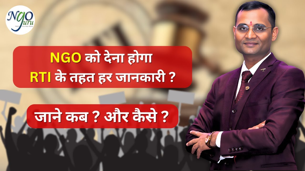 RTI on NGO. Applicability of Right to Information Act on&nbsp;NGO&nbsp;in&nbsp;India. #ngoguru #rti
