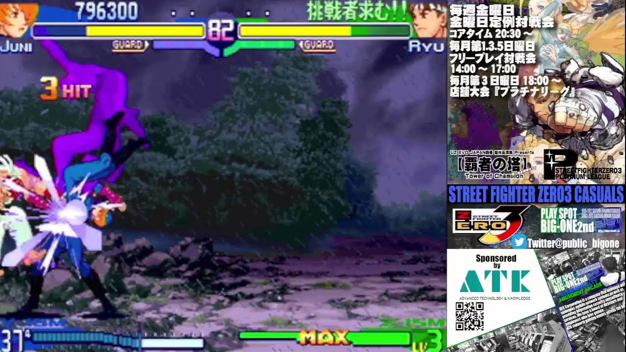 【SFA3】ストリートファイターZERO3金曜日定例対戦会　2026/2/20