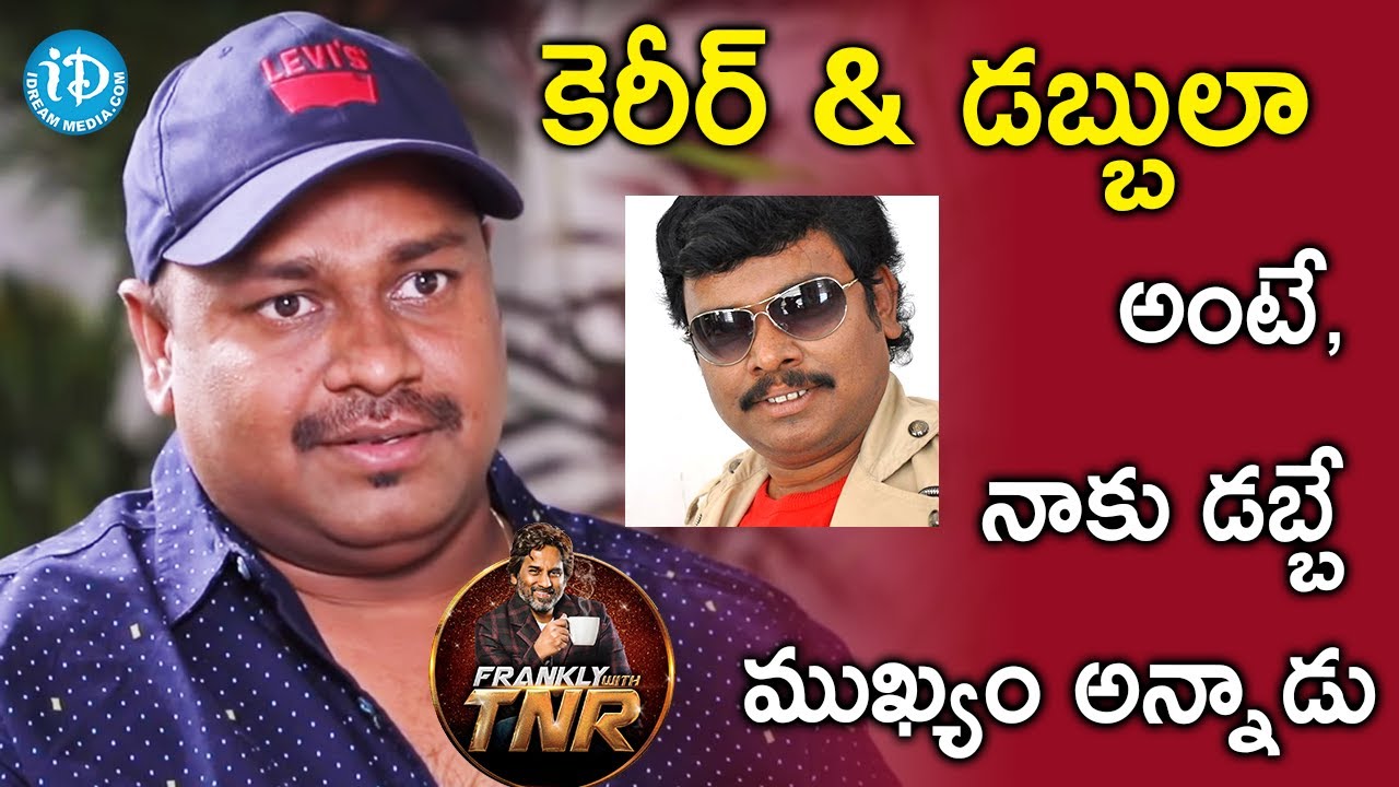 If it's between career and money, he said money is more important to me - Steven Shankar || Frank...