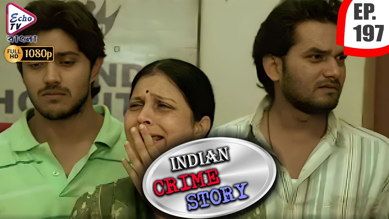 INDIAN CRIME STORY | Ep - 197 | Mega Serial | Anup Soni, Sanjeev Tyagi, Saptrishi | Echo TV Bangla