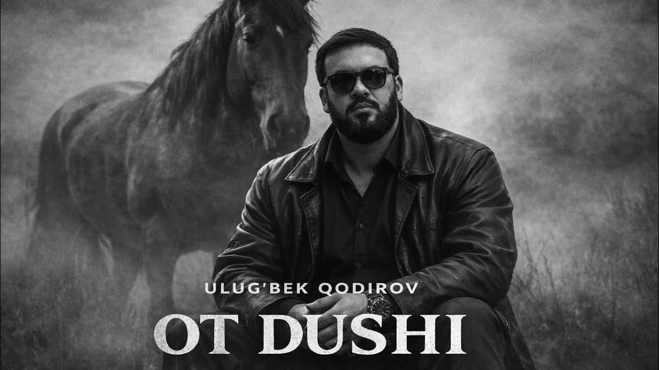 Ulugʻbek Qodirov Ot dushi (AUDIO) | Улугбек Кадыров От души (аудио)￼