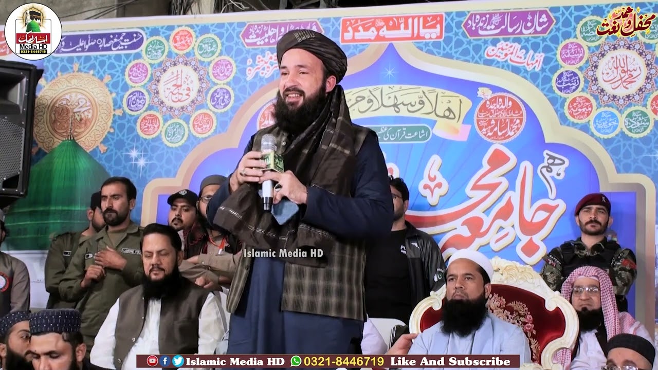 Shan e imam Hussain by Hafiz muneir ahmad khan shib 2025 allah allah wo hussain 