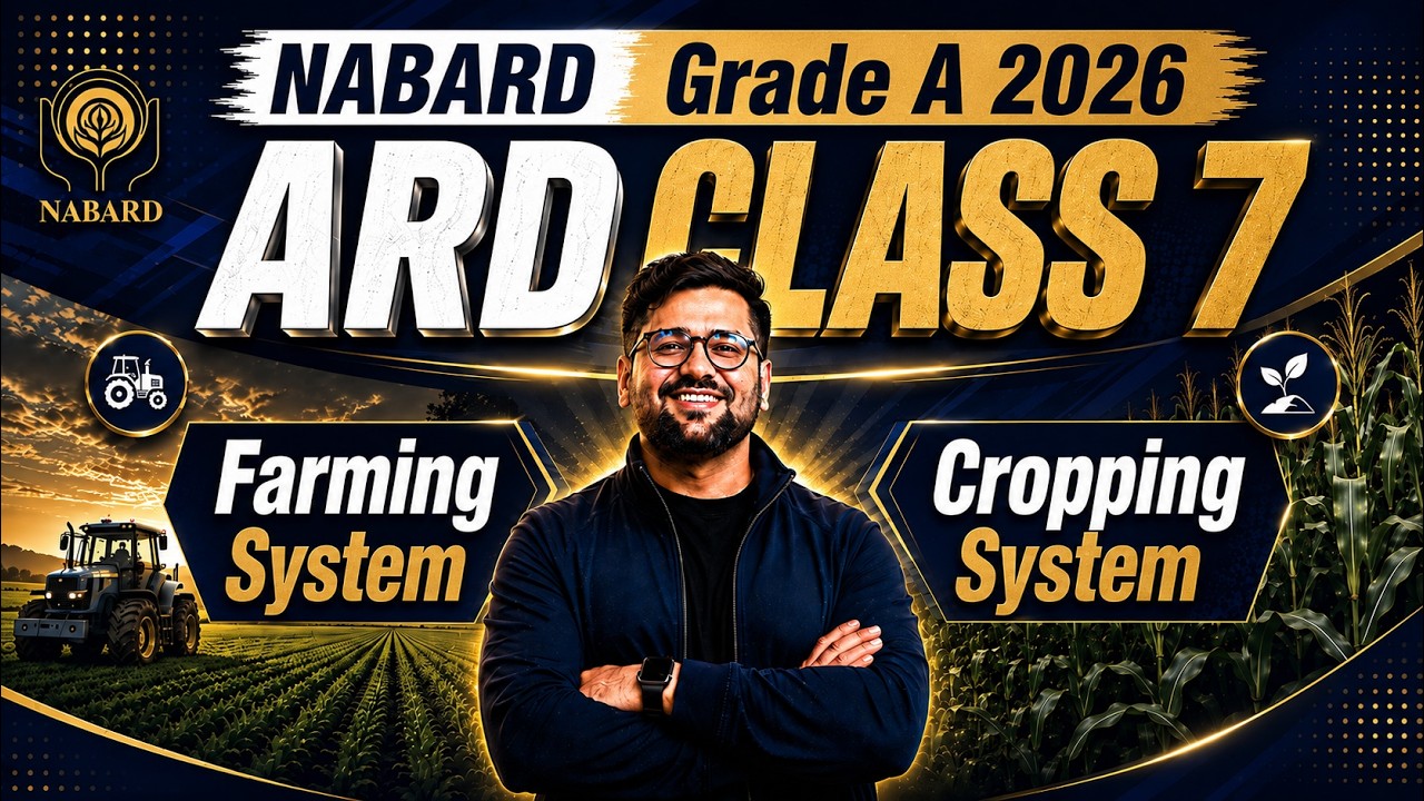 Природное, устойчивое и пермакультурное земледелие | NABARD Grade A 2026 | ARD Урок 7 | Бесплатны...
