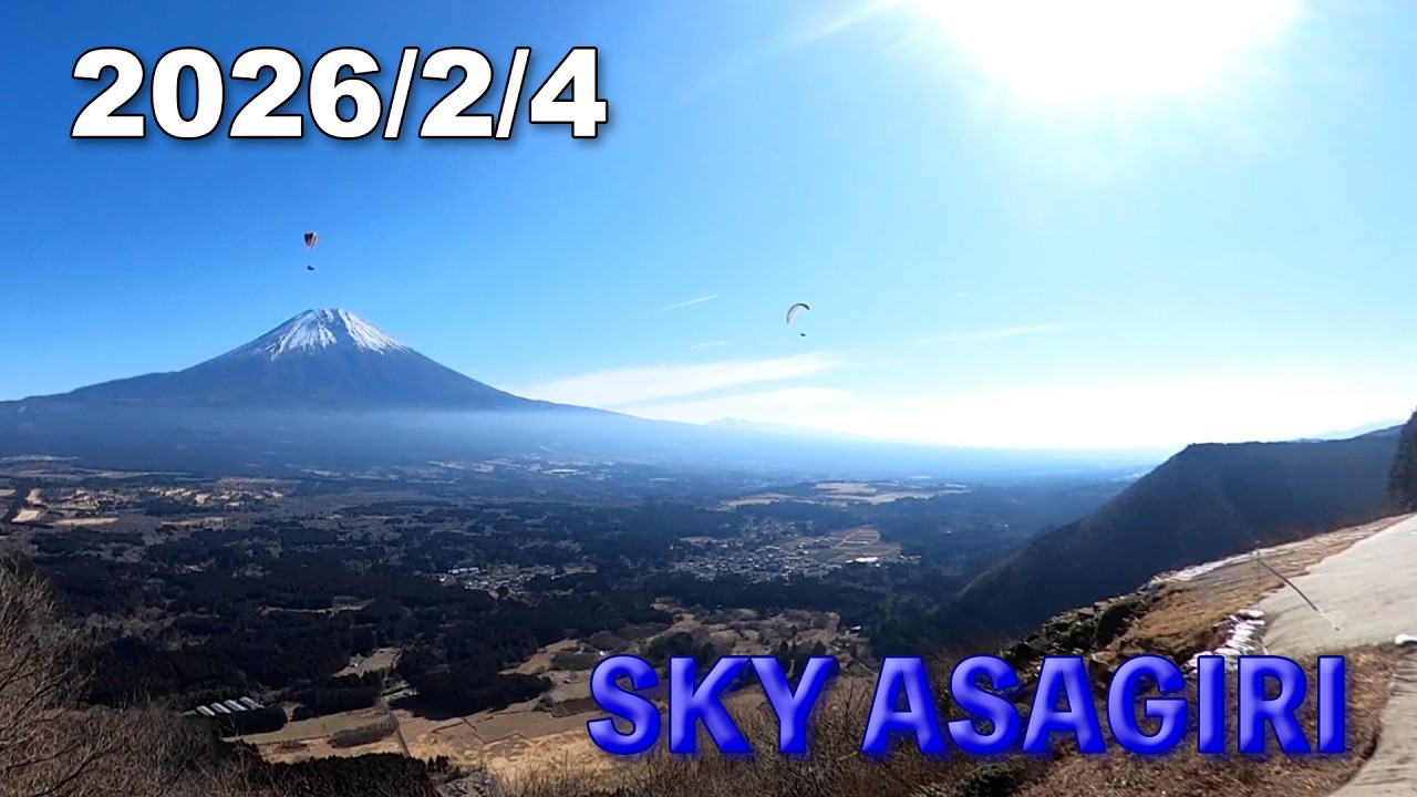 Paraglider SkyAsagiri 2026/2/4