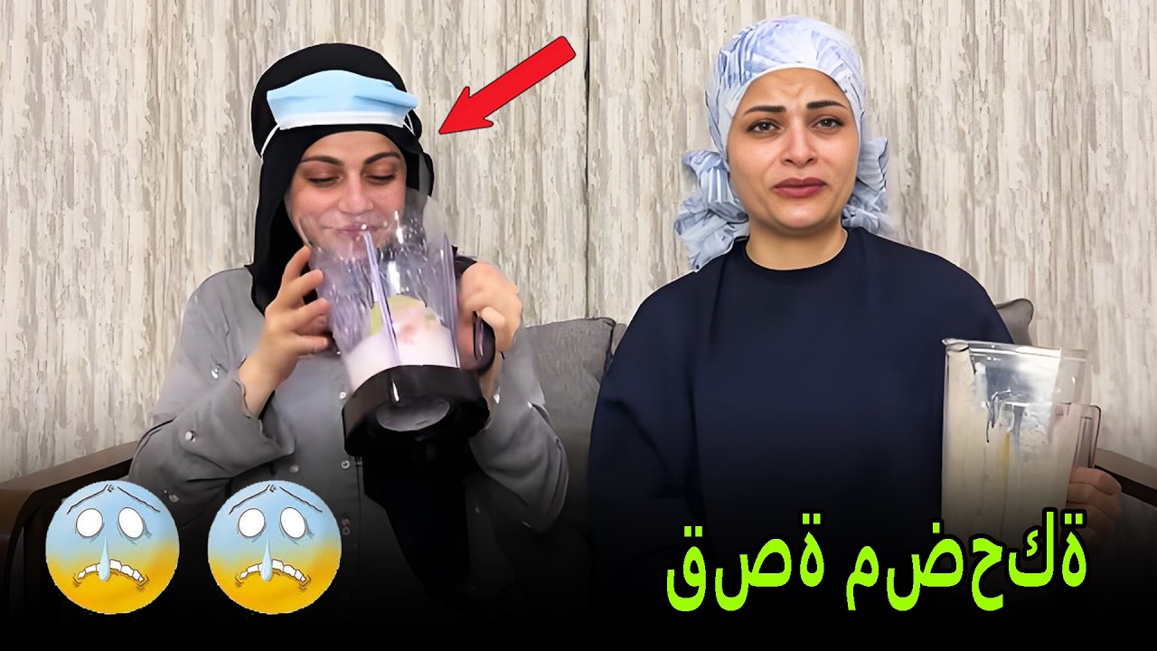 تحدي الاحرف 😂✌️#ام سيف #نانو #المانيا #هولندا #الولايات المتحدة الامر