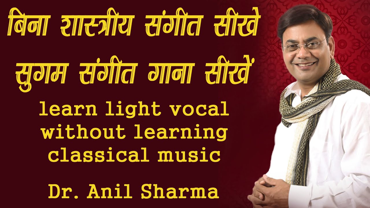 Learn light vocal without learning classical music