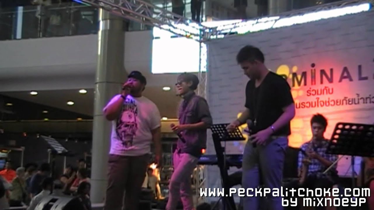 สนทนา & back at one เป๊กป๊อปฉัตร @Terminal21