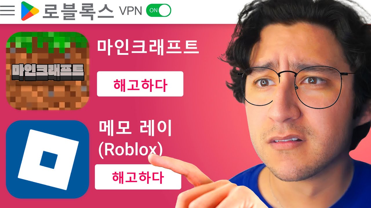 Encontré la PLAY STORE COREANA 🎏😱
