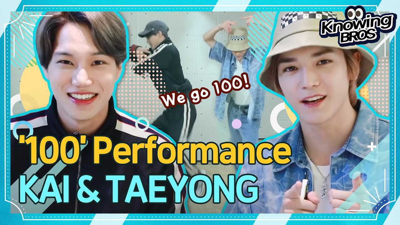 [SuperM KAI&TAEYONG@Knowingbros] 