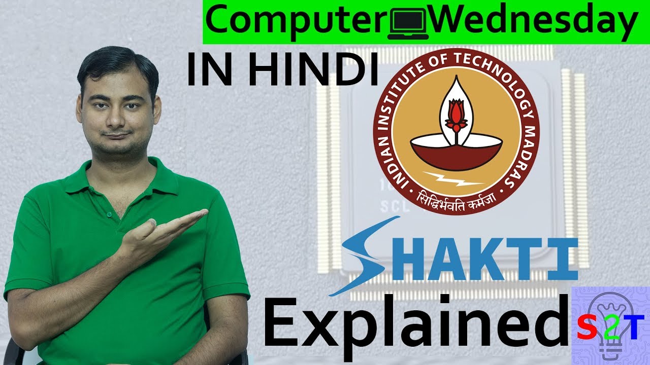 Shakti Processor Explained In HINDI {Computer Wednesday}