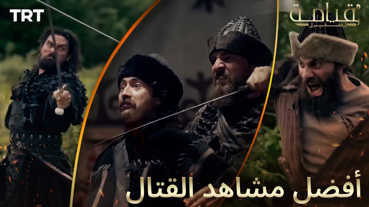 ارطغرل غازي | أقوى مشاهد القتال 5