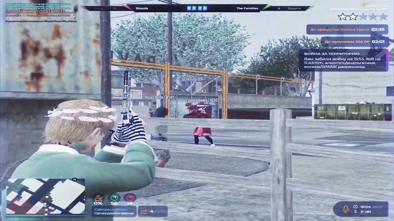 Wake up