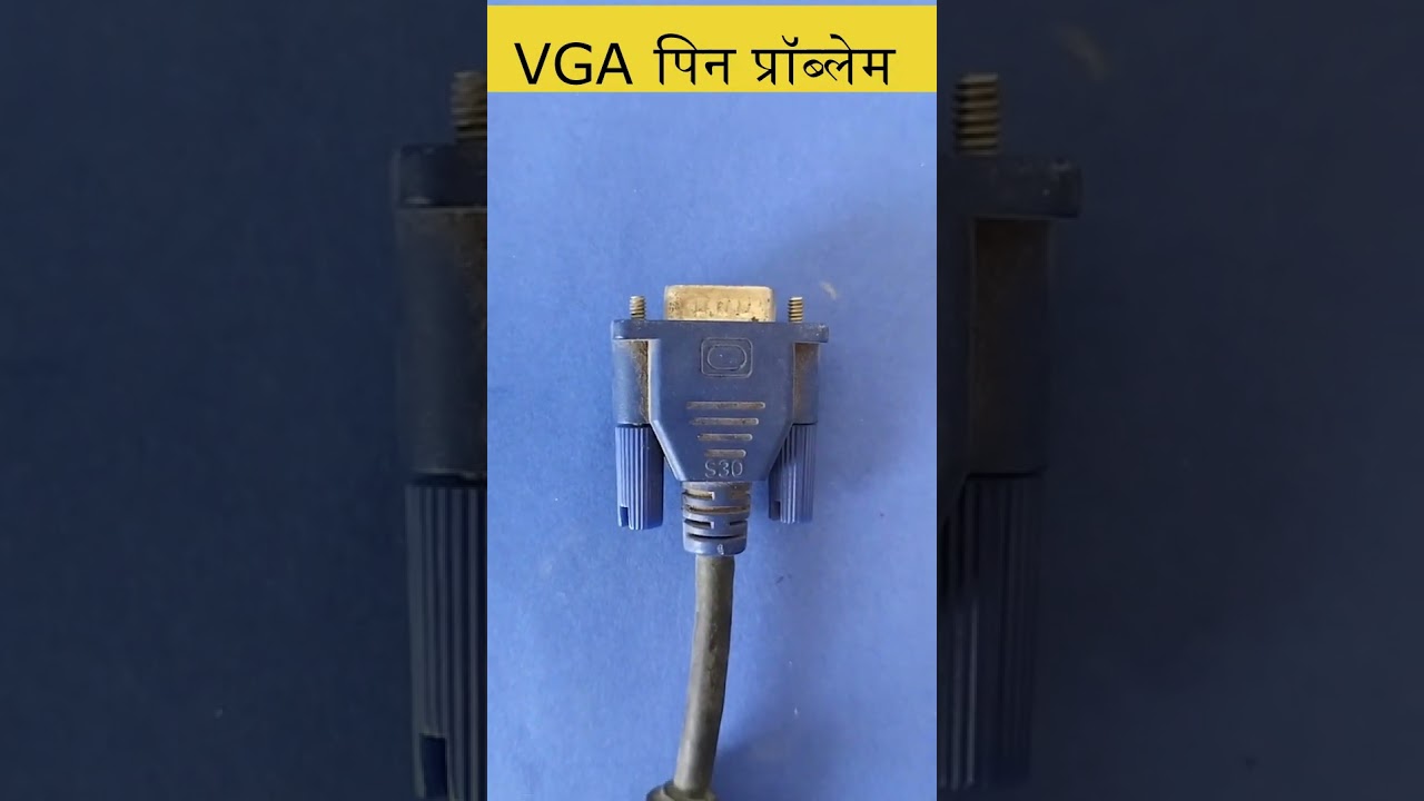 VGA पिन प्रॉब्लेम
