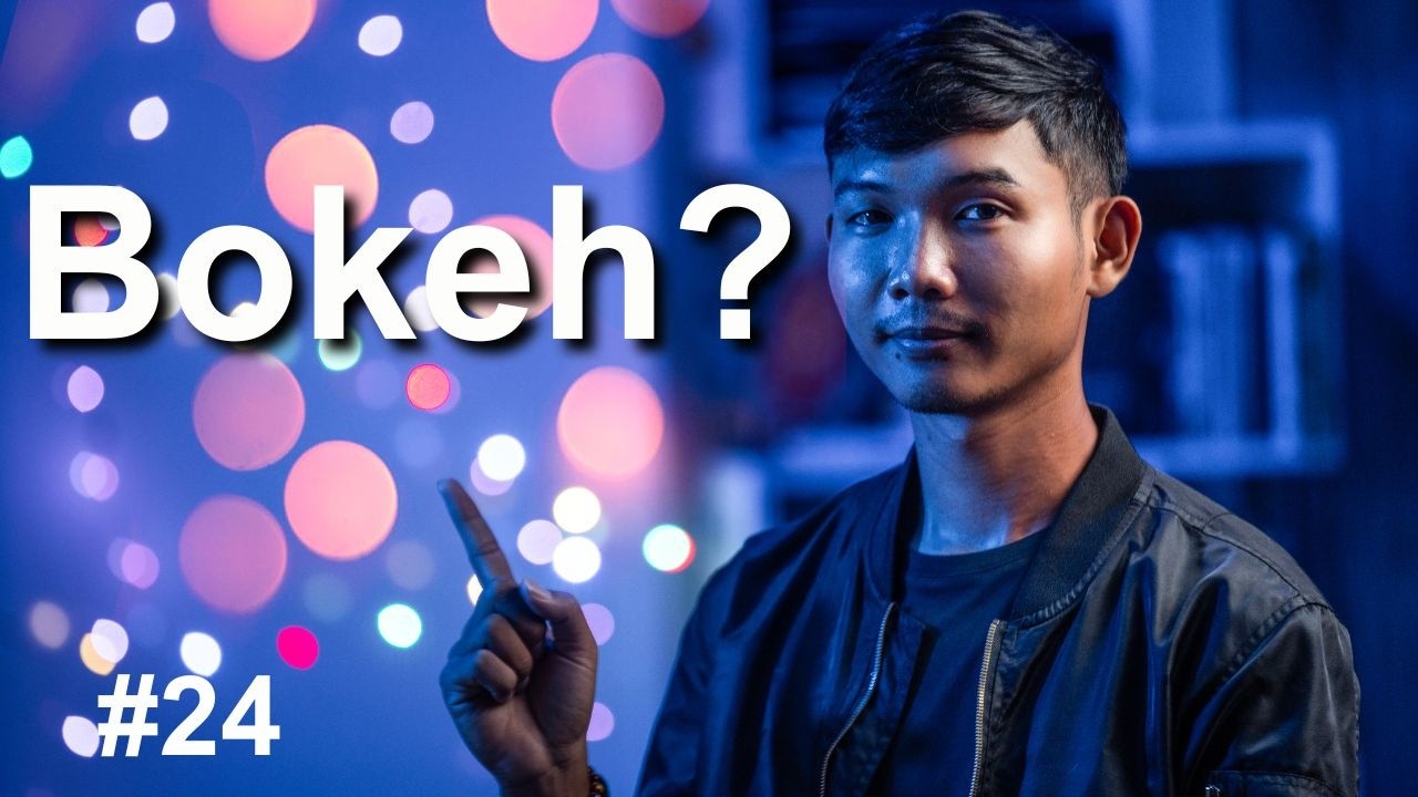 24 ហេតុអ្វីយើងត្រូវខ្វល់ពី Bokeh?