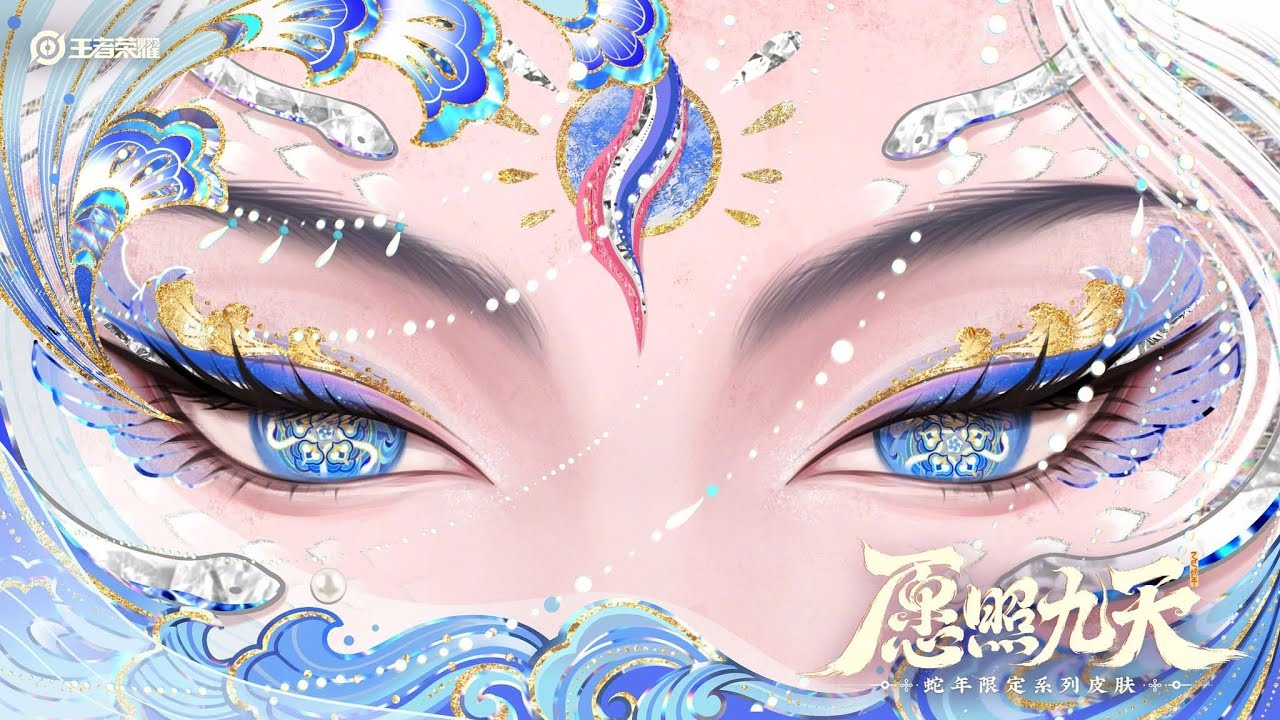 4K HD NUWA LNY 2025 SKIN FULL RIVIEW | HONOR OF KINGS LNY 2025