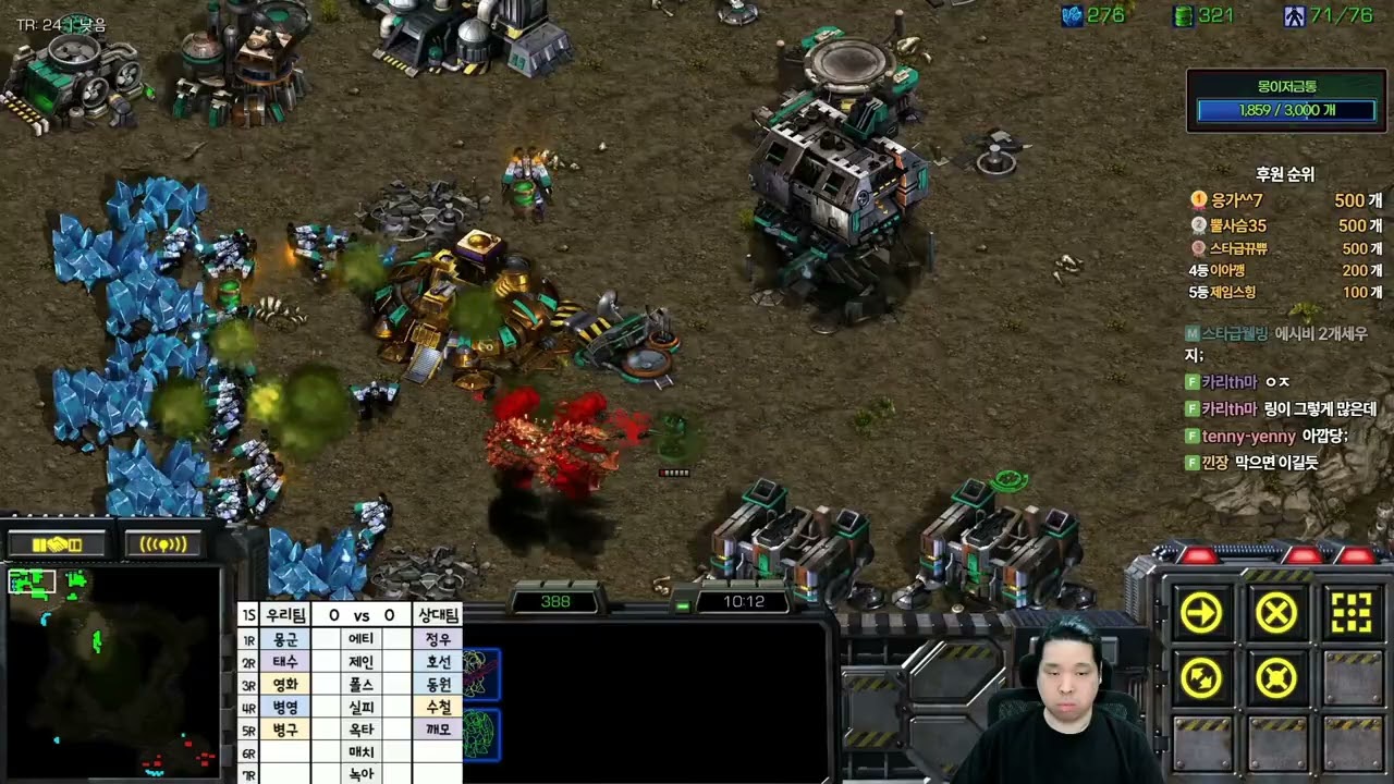 【19.2.26】 SC:R 1v1 (FPVOD) Mong (T) vs EffOrt (Z) 【New Map: Attitude】