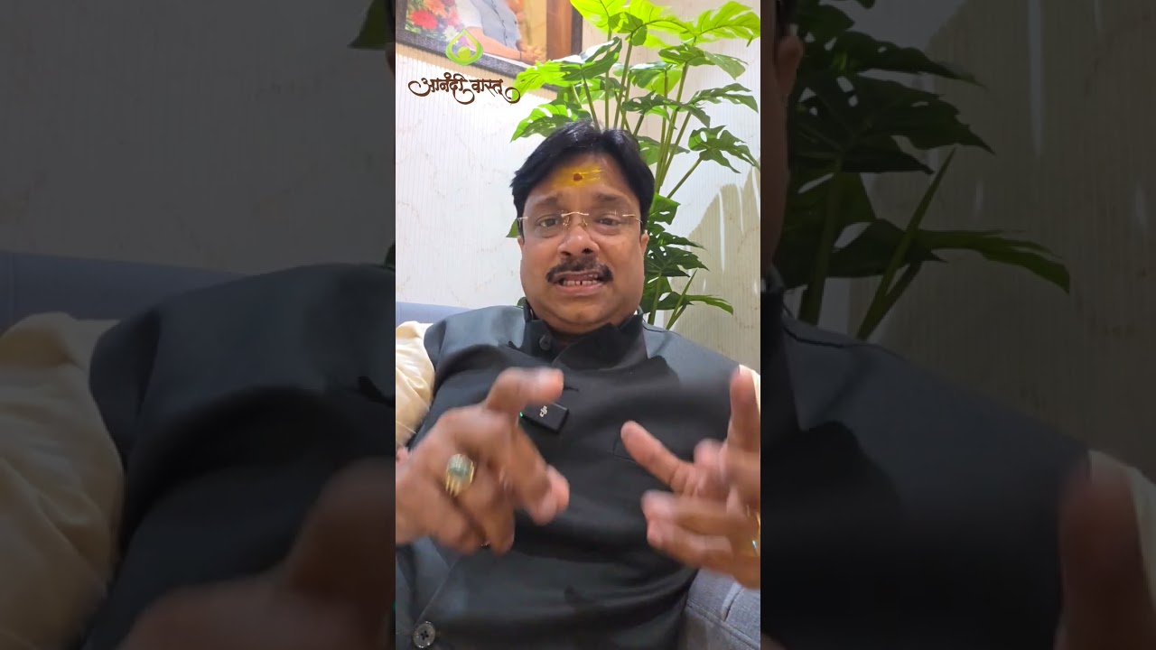 नवस बोलून विसरला असाल तर आता काय  उपाय#anandpimpalkar #anandpimpalkar #वास्तूटोटके #numerology