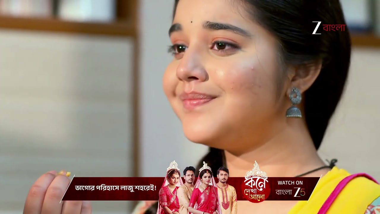 Kusum | আয়ুষের ফেলে দেওয়া খাবার খেয়েই উপোস ভাঙবে কুসুম ?