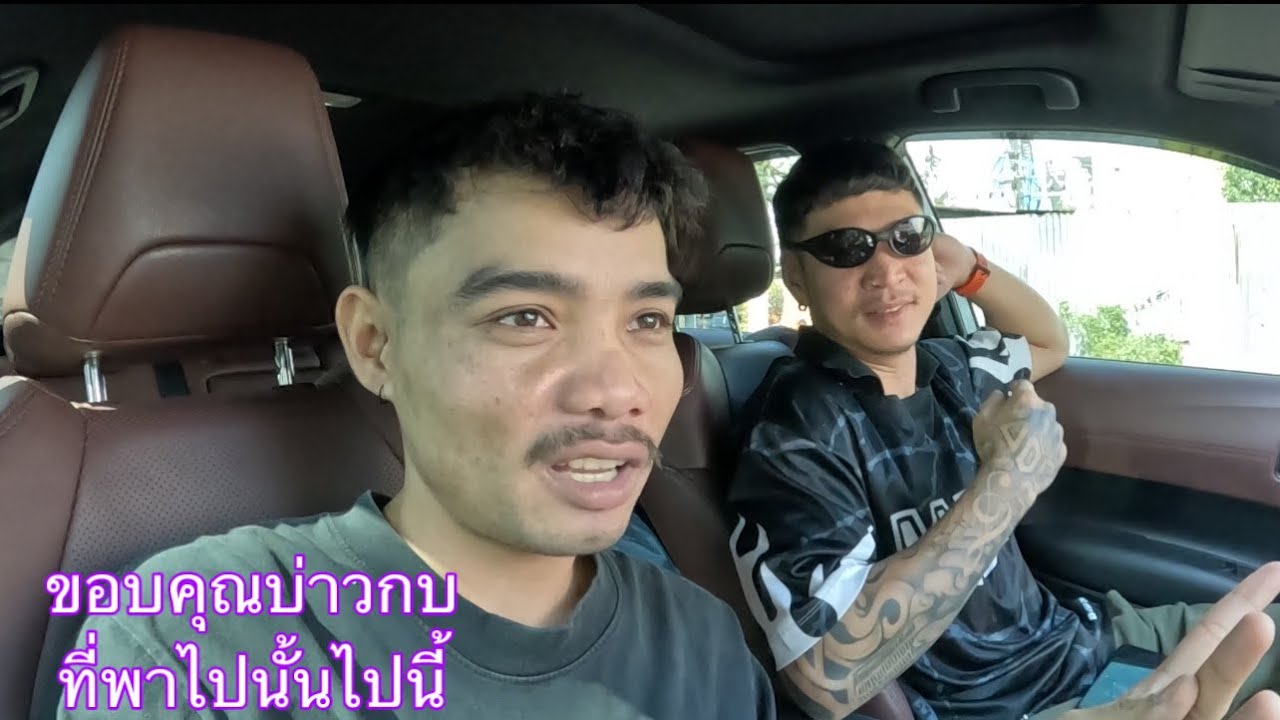 บ่าวกบเฮ็ดเส้นคำสีแล้วหลอกให้เดินเป็นกิโล ￼