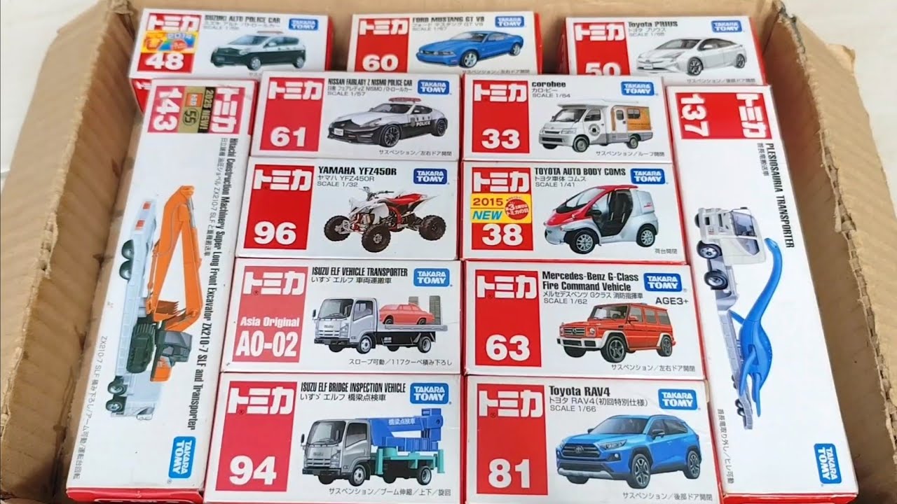 トミカ-はたらくくるまのミニカーを箱から出してチェックする ☆ 8 Minutes Satisfying with Unboxing Tomica Miniature Cars Collection