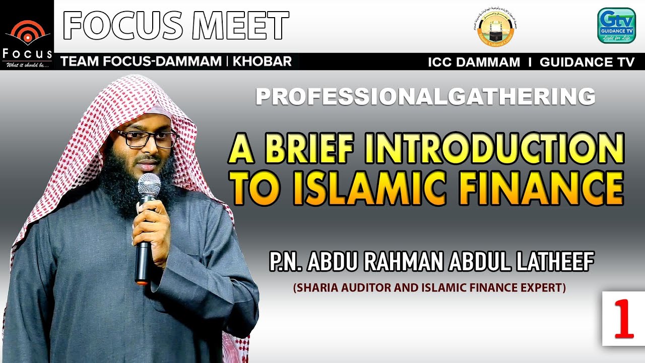 FOCUS MEET | TOPIC: A BRIEF INTRODUCTION TO ISLAMIC FINANCE P.N. ABDU RAHMAN ABDUL LATHEEF- PART-1