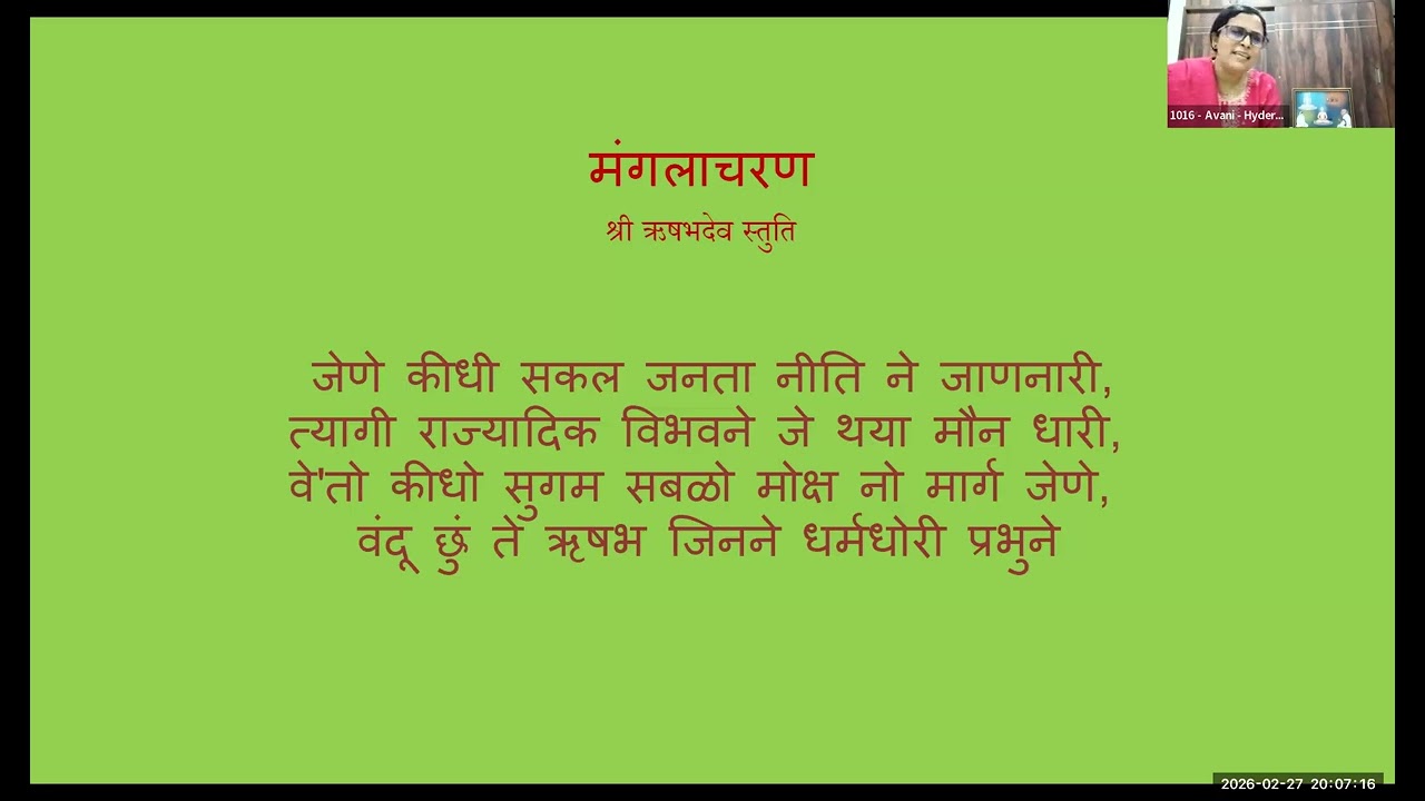 PATHSHALA NEW VERSION 17 
