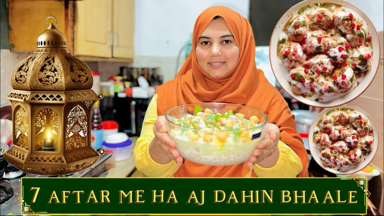 Dahin bhaale 7aftar/mash ki daal roti