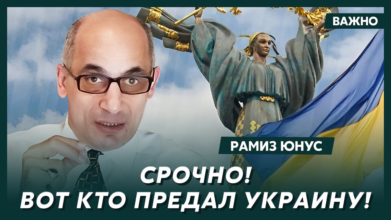 Юнус о страшном позоре Америки